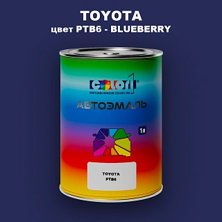 Автомобильная краска TOYOTA, цвет PTB6 - BLUEBERRY