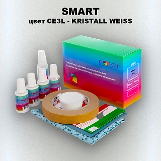 Ремкомплект для ремонта глубоких сколов и царапин SMART, цвет CE3L - KRISTALL WEISS