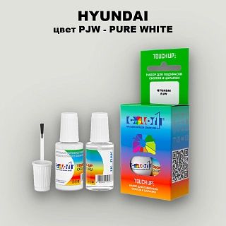 Краска для сколов во флаконе с кисточкой HYUNDAI, цвет PJW - PURE WHITE