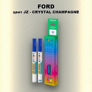 Маркер с краской FORD, цвет JZ - CRYSTAL CHAMPAGNE