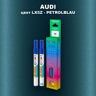 Маркер с краской AUDI, цвет LX5Z - PETROLBLAU