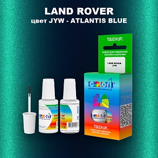 Краска для сколов во флаконе с кисточкой LAND ROVER, цвет JYW - ATLANTIS BLUE