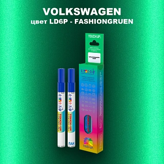 Маркер с краской VOLKSWAGEN, цвет LD6P - FASHIONGRUEN