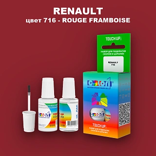 Краска для сколов во флаконе с кисточкой RENAULT, цвет 716 - ROUGE FRAMBOISE