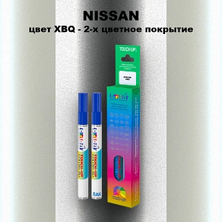 Маркер с краской NISSAN, цвет XBQ - 2-х цветное покрытие