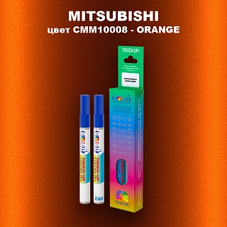Карандаш-маркер с краской MITSUBISHI, цвет CMM10008 - ORANGE