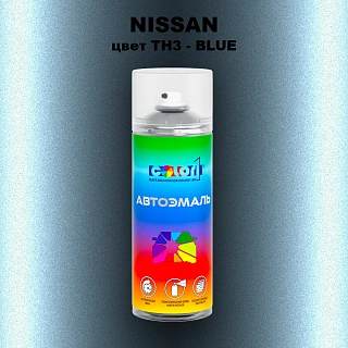 Аэрозольная краска NISSAN, цвет TH3 - BLUE