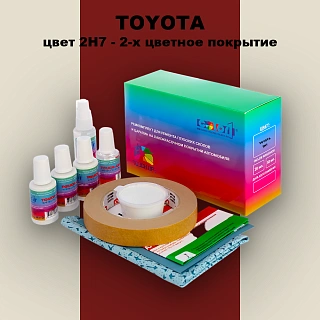 Ремкомплект для ремонта глубоких сколов и царапин TOYOTA, цвет 2H7 - 2-х цветное покрытие