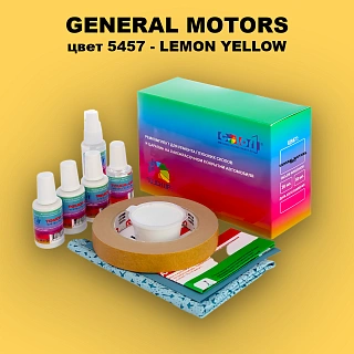 Ремкомплект для ремонта глубоких сколов и царапин GM, цвет 5457 - LEMONYELLOW
