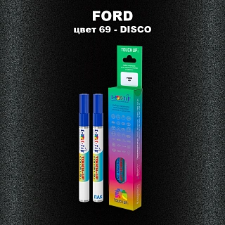 Маркер с краской FORD, цвет 69 - DISCO