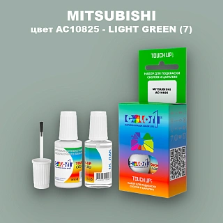 Краска для сколов во флаконе с кисточкой MITSUBISHI, цвет AC10825 - LIGHT GREEN (7)