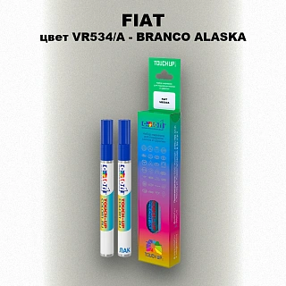 Маркер с краской FIAT, цвет VR534/A - BRANCO ALASKA