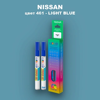 Карандаш-маркер с краской NISSAN, цвет 461 - LIGHT BLUE