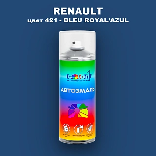 Аэрозольная краска RENAULT, цвет 421 - BLEU ROYAL
