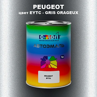 Автомобильная краска PEUGEOT, цвет EYTC - GRIS ORAGEUX