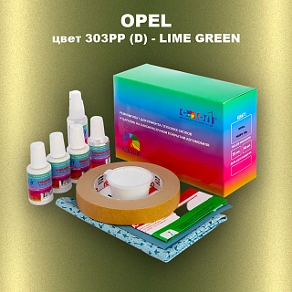 Ремкомплект для ремонта глубоких сколов и царапин OPEL, цвет 303PP (D) - LIME GREEN