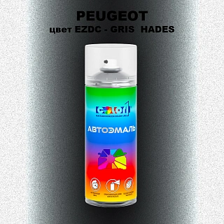 Аэрозольная краска PEUGEOT, цвет EZDC - GRIS HADES