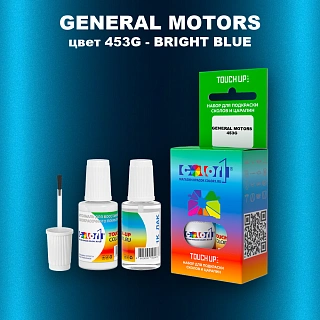Краска для сколов во флаконе с кисточкой GM, цвет  453G - BRIGHTBLUE
