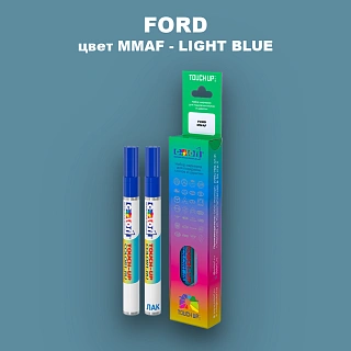 Маркер с краской FORD, цвет MMAF - LIGHT BLUE