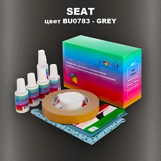 Ремкомплект для ремонта глубоких сколов и царапин SEAT, цвет BU0783 - GREY
