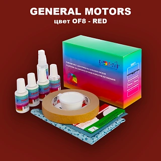 Ремкомплект для ремонта глубоких сколов и царапин GM, цвет OF8 - RED