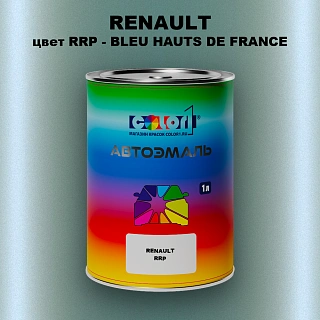 Автомобильная краска RENAULT, цвет RRP - BLEU HAUTS DE FRANCE