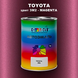 Автомобильная краска TOYOTA, цвет 3M2 - MAGENTA