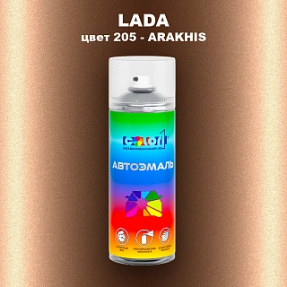 Аэрозольная краска LADA, цвет 205 - ARAKHIS