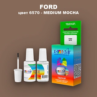 Краска для сколов во флаконе с кисточкой FORD, цвет 6570 - MEDIUM MOCHA