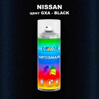 Аэрозольная краска NISSAN, цвет GXA - BLACK