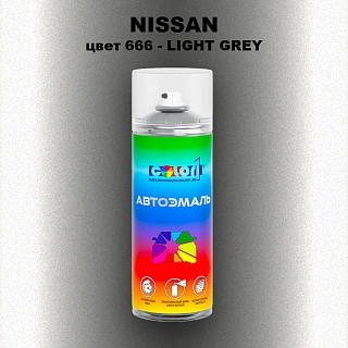 Аэрозольная краска NISSAN, цвет 666 - LIGHT GREY