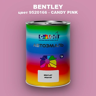 Автомобильная краска BENTLEY, цвет 9520166 - CANDY PINK
