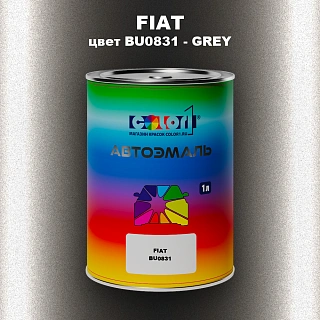 Автомобильная краска FIAT, цвет BU0831 - GREY