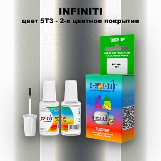 Краска для сколов во флаконе с кисточкой INFINITI, цвет 5T3 - 2-х цветное покрытие