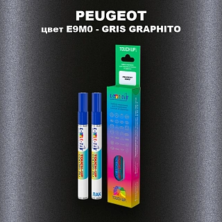 Карандаш-маркер с краской PEUGEOT, цвет E9M0 - GRIS GRAFITO