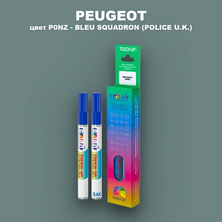 Маркер с краской PEUGEOT, цвет P0NZ - BLEU SQUADRON (POLICE U.K.)
