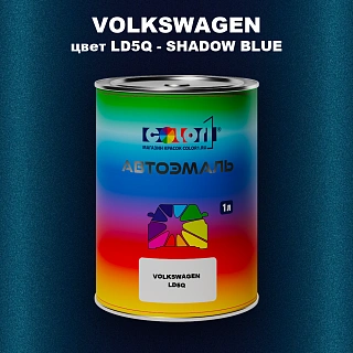 Автомобильная краска VOLKSWAGEN, цвет LD5Q - SHADOW BLUE