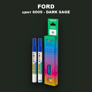 Маркер с краской FORD, цвет 6009 - DARK SAGE