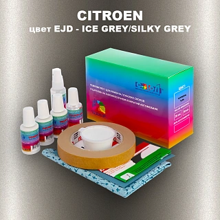 Ремкомплект для ремонта глубоких сколов и царапин CITROEN, цвет EJD - ICE GREY/SILKY GREY