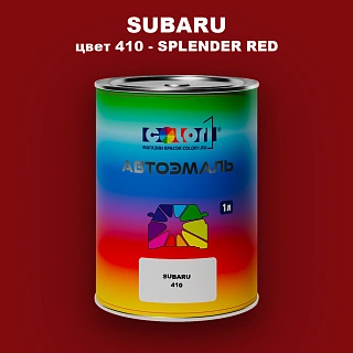 Автомобильная краска SUBARU, цвет 410 - SPLENDER RED (2C)
