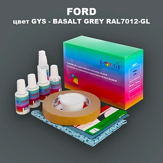 Ремкомплект для ремонта глубоких сколов и царапин FORD, цвет GYS - BASALT GREY RAL7012-GL