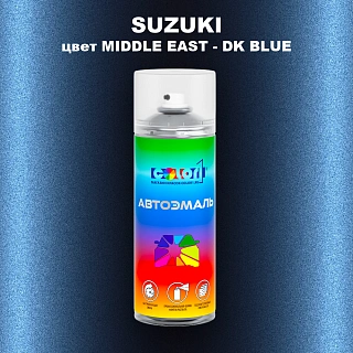 Аэрозольная краска SUZUKI, цвет MIDDLE EAST - DK BLUE