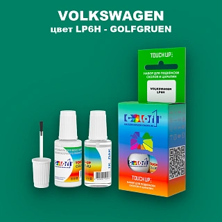 Краска для сколов во флаконе с кисточкой VOLKSWAGEN, цвет LP6H - GOLFGRUEN