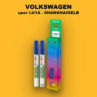 Маркер с краской VOLKSWAGEN, цвет LU1A - SHANGHAIGELB