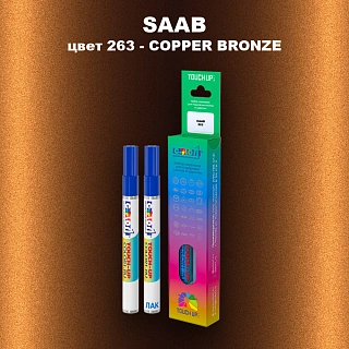 Карандаш-маркер с краской SAAB, цвет 263 - COPPER BRONZE