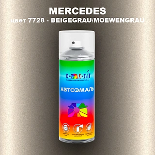 Аэрозольная краска MERCEDES, цвет 7728 - BEIGEGRAU/MOEWENGRAU