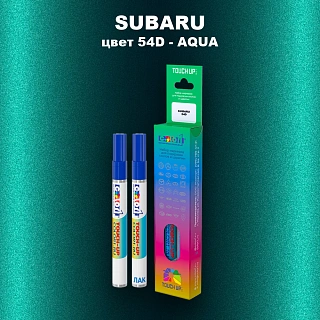 Карандаш-маркер с краской SUBARU, цвет 54D - AQUA