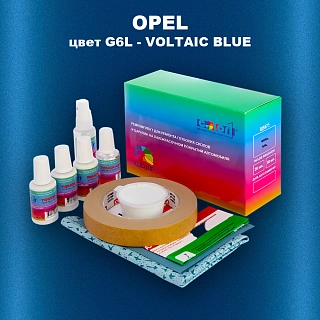 Ремкомплект для ремонта глубоких сколов и царапин OPEL, цвет G6L - VOLTAIC BLUE