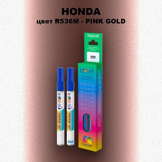 Маркер с краской HONDA, цвет R536M - PINK GOLD