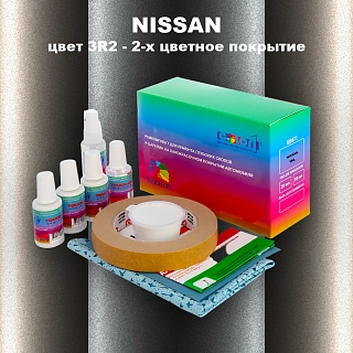 Ремкомплект для ремонта глубоких сколов и царапин NISSAN, цвет 3R2 - 2-х цветное покрытие